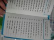 Отзыв на Самый быстрый способ научиться читать. Слоговые таблицы от Марина Владимировна