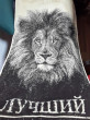 Отзыв на Полотенце махровое пестротканое «Lion» (ДМ-люкс, 50х90) от Ирина