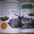 Отзыв на Вооружённые силы России. Военная техника, авиация, флот. Энциклопедия для мальчиков от Samir Bins