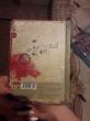 Отзыв на Записная книжка «Записки сумасшедшего» (80 листов, А6) от Татьяна Баллыева