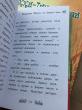 Отзыв на Мышонок Молли, или Ярмарка Чудес от Leyla