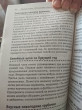 Отзыв на Мамина книга. 500 способов занять ребёнка от 1 до 3 лет от Dr. Van Kuhlman