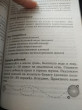 Отзыв на Мамина книга. 500 способов занять ребёнка от 1 до 3 лет от Dr. Van Kuhlman