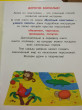 Отзыв на Учимся лепить. Африка от Dr. Van Kuhlman