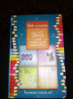 Отзыв на 365 идей, набросков, зарисовок. Вдохновение в каждом дне! Скетч-ежедневник от Анна Евгеньевна