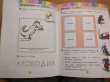 Отзыв на Развиваем мышление и речь. Для детей 4-5 лет от Evie Balistreri