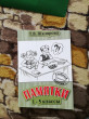 Отзыв на Памятки. 1-5 класс. Русский язык, математика от Елена Васильевна