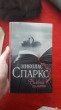 Отзыв на Дневник памяти от Анна Фёдоровна