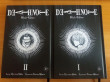 Отзыв на Death Note. Black Edition. Книга 2 от Adilbek