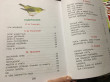 Отзыв на Книга рассказов и сказок о природе от Елена 