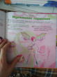 Отзыв на Winx Club. Беливикс от Ms. Madge Marvin Jr.