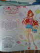 Отзыв на Winx Club. Беливикс от Ms. Madge Marvin Jr.