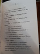 Отзыв на Собачий вальс. Для детей от 7-13 лет от Mr. Malachi Cole