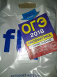 Отзыв на ОГЭ 2018. Математика. 9 класс. Сборник заданий от Fatyaaa