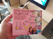 Отзыв на Набор для творчества «Оригинальные подвески» от Kamron Batz I
