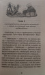 Отзыв на Приключения капитана Врунгеля от Анна