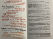 Отзыв на Монах, который продал свой "феррари". Притча от Mira