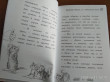 Отзыв на Котёнок Белла, или Любопытный носик от Светлана