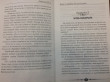 Отзыв на Бизнес по-еврейски: 67 золотых правил. от Vince Heaney
