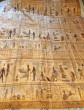 Отзыв на Штора для ванной «Egypt Papyrus» от Анна