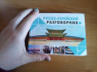 Отзыв на Русско-корейский разговорник от Мадина Ерлановна