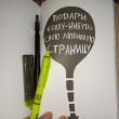 Отзыв на Карандаш механический «Concept», в наборе с грифелями (0.7 мм) от маржан