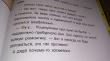 Отзыв на Почему темнота такая темная? от Виктория