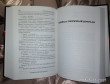 Отзыв на Голодные игры. И вспыхнет пламя. Сойка-пересмешница от Виктория