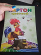 Отзыв на Картон цветной «Петух», 10 листов, 10 цветов от Оксана