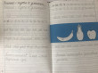 Отзыв на Тренажер по чистописанию. Послебукварный период. 1 класс. ФГОС от Дина