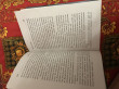 Отзыв на Дневник памяти от Айкерим