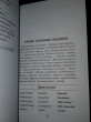 Отзыв на Турецкий язык. 4 книги в одной: разговорник, турецко-русский словарь, русско-турецкий словарь, грамматика от Ирина