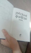 Отзыв на Русская фэнтези. 2011. от Бобрышев/Шульгина(Сергей/Анна)