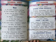 Отзыв на В поисках Дори от Ксения