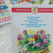 Отзыв на Легенды и мифы Древней Греции от Арина