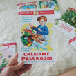 Отзыв на Легенды и мифы Древней Греции от Арина