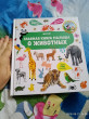 Отзыв на Главная книга малыша о животных от Галина