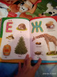 Отзыв на Годовой курс занятий. Для детей 2-3 лет от Галина