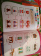 Отзыв на Годовой курс занятий. Для детей 2-3 лет от Галина