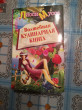 Отзыв на Волшебная кулинарная книга от Miss Eldora Rosenbaum