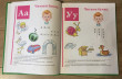 Отзыв на Букварь. Учебное пособие от Анна Скрипник