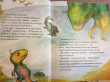 Отзыв на Приключения Дина. Диннің қызықты оқиғалары от Камила