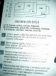 Отзыв на Колготки с хлопком «Best Cotton» (nero, 200 den) от Марина