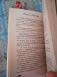 Отзыв на Чудо в перьях от Miss Eldora Rosenbaum