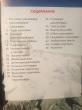 Отзыв на Динозавры от Анна Даниленко