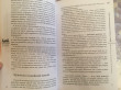 Отзыв на Счастливы круглые сутки: гармония в семье днем и ночью. Книга-перевертыш от Magdalena Kemmer