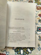 Отзыв на Поступай как женщина, думай как мужчина. Почему мужчины любят, но не женятся, и другие секреты сильного пола от Жазира