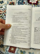 Отзыв на Поступай как женщина, думай как мужчина. Почему мужчины любят, но не женятся, и другие секреты сильного пола от Жазира