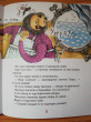 Отзыв на Капитан Борщ от Алина