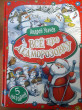Отзыв на Все про Дедморозовку от Наталия Владимировна